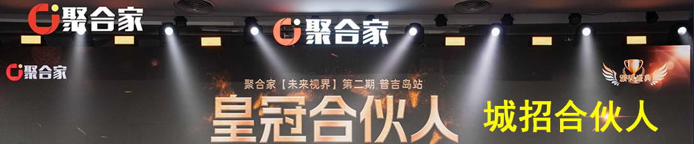 聚合家POS機(jī)