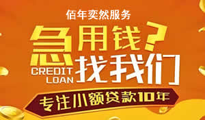 太平洋太享貸是正規(guī)網(wǎng)貸嗎