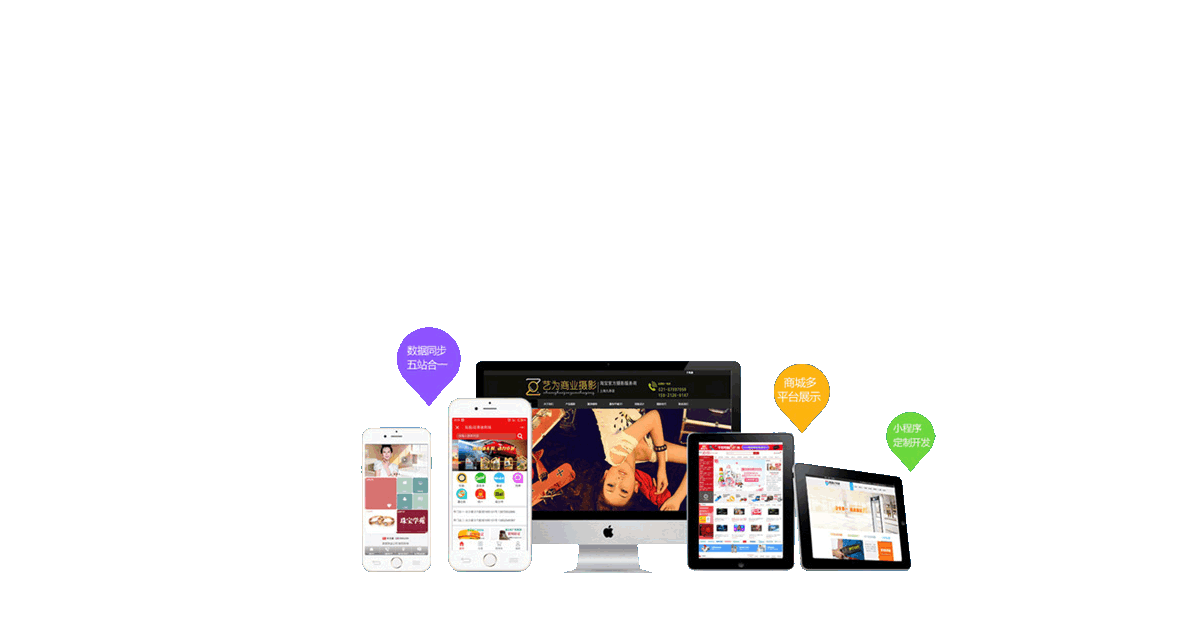 HTML5響應(yīng)式網(wǎng)站建設(shè)