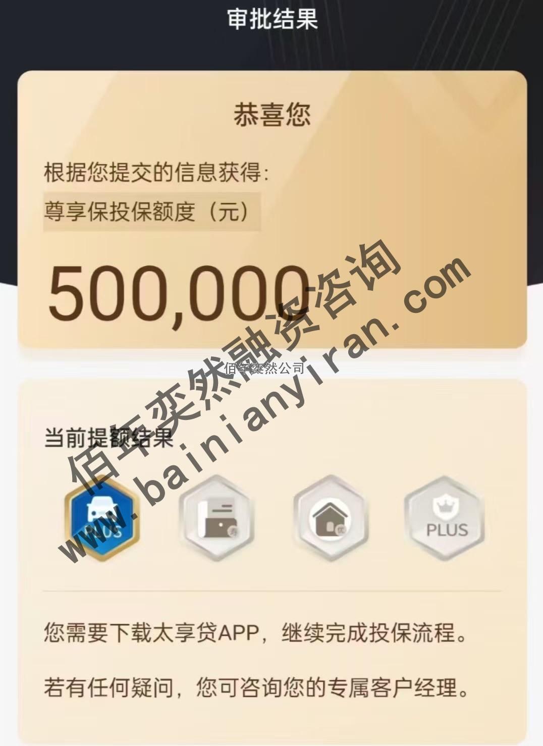 齊齊哈爾公司個體戶上班族信用貸款