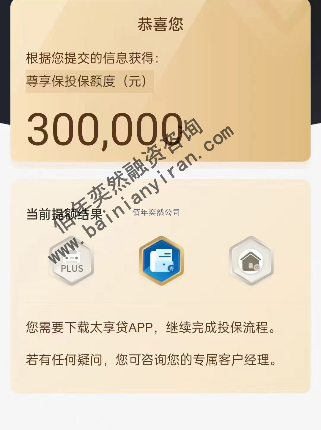 齊齊哈爾公司個體戶上班族信用貸款