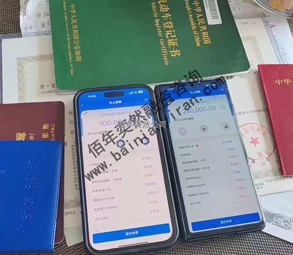 齊齊哈爾樓房門(mén)市房抵押貸款